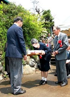 贈答(有馬家から有賀家へ)