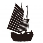 平山船